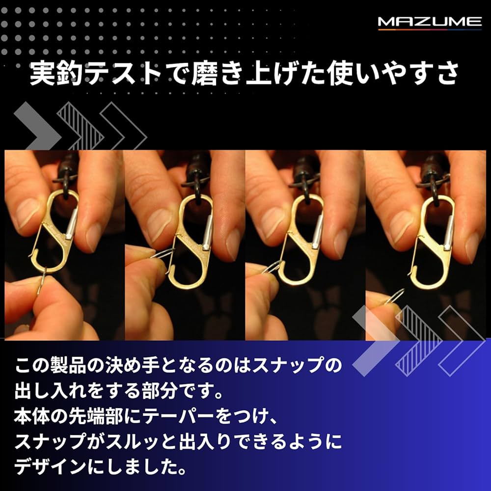 Amazon | MAZUME(マズメ) スナップストッカー MZAS-131-03